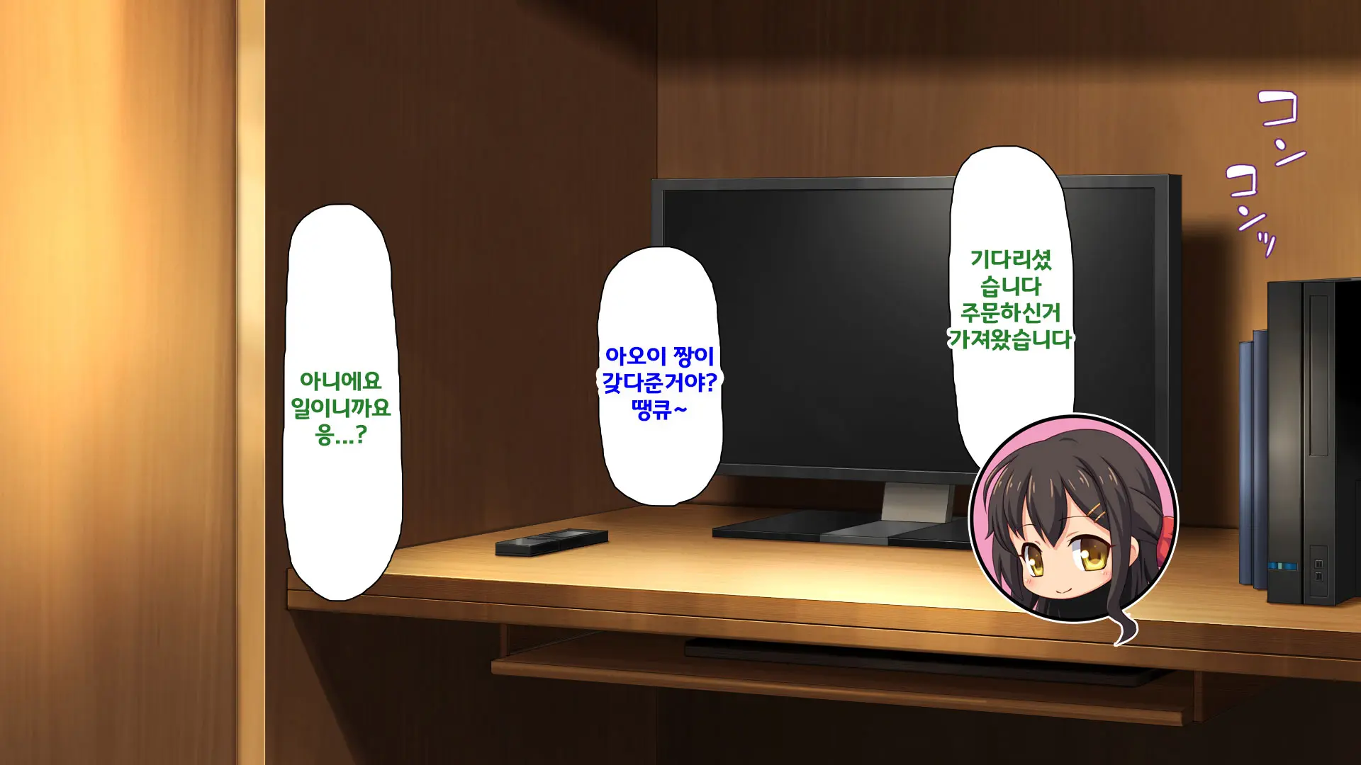 Beit Ga Koshitsu De Ura Op Service Shiteiru Mankitsu | 알바가 개인실에서 뒷서비스 하고 있는 만화 카페